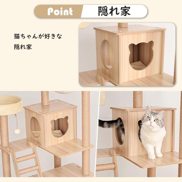 PETTIFUL キャットタワー 木製 大型 据え置き おしゃれ 大型猫 スリム 多頭飼い 見晴台付き 遊び場 成猫 高さ185cm 安定性 猫タワー 中型