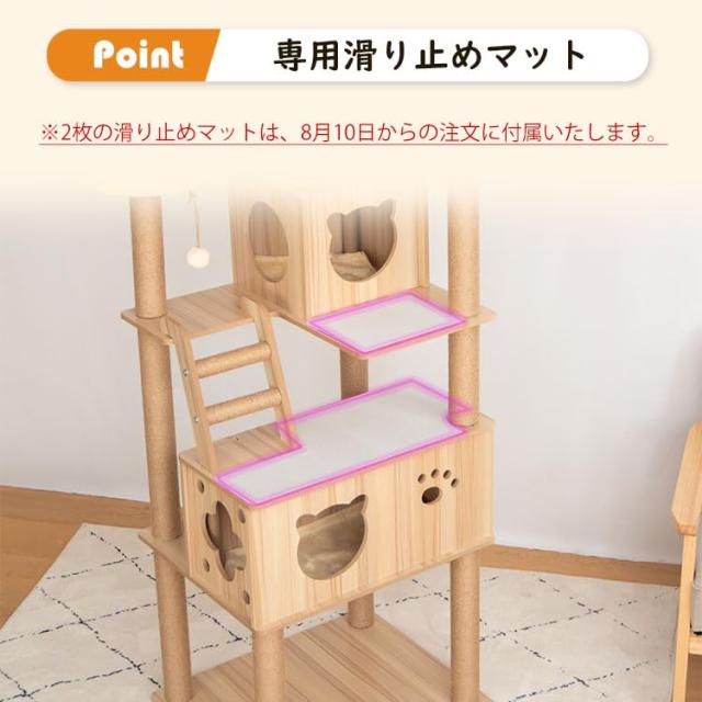 PETTIFUL キャットタワー 木製 大型 据え置き おしゃれ 大型猫 スリム 多頭飼い 見晴台付き 遊び場 成猫 高さ185cm 安定性 猫タワー 中型