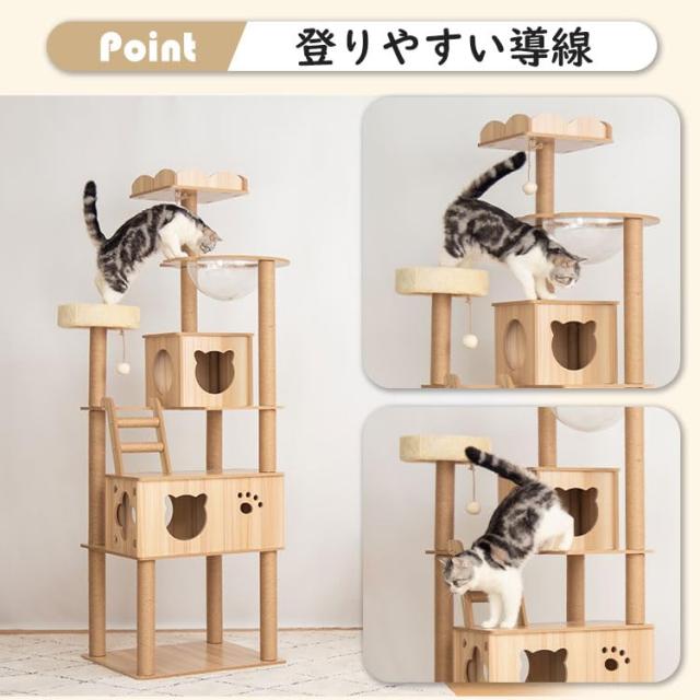 PETTIFUL キャットタワー 木製 大型 据え置き おしゃれ 大型猫 スリム 多頭飼い 見晴台付き 遊び場 成猫 高さ185cm 安定性 猫タワー 中型