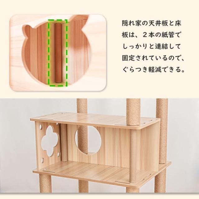 PETTIFUL キャットタワー 木製 大型 据え置き おしゃれ 大型猫 スリム 多頭飼い 見晴台付き 遊び場 成猫 高さ185cm 安定性 猫タワー 中型
