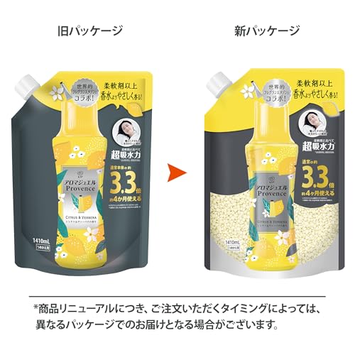 レノア ハピネス アロマジュエル 香り付け専用ビーズ シトラス