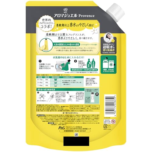 レノア ハピネス アロマジュエル 香り付け専用ビーズ シトラス