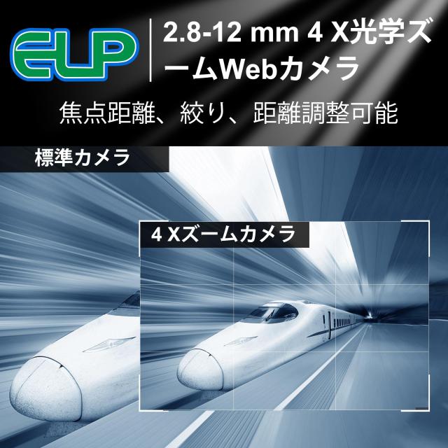 ELP 4K USB カメラ マイク付き マニュアルズーム ウェブカメラ 5-50mm 可変焦点 PC カメラ コンピューター用 ミニ UVC USB2.0 ウェブカメ_6