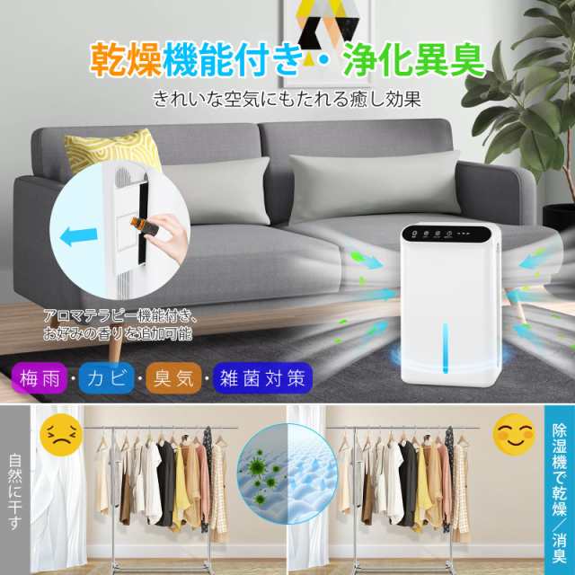 2024最新進化】除湿機 小型 除湿器【ダブルペルチェ式で除湿量UP