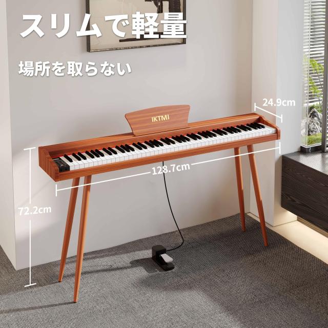 IKTMI 電子ピアノ 88鍵盤 木製 ピアノ 88鍵 Digital Piano ペダル付き
