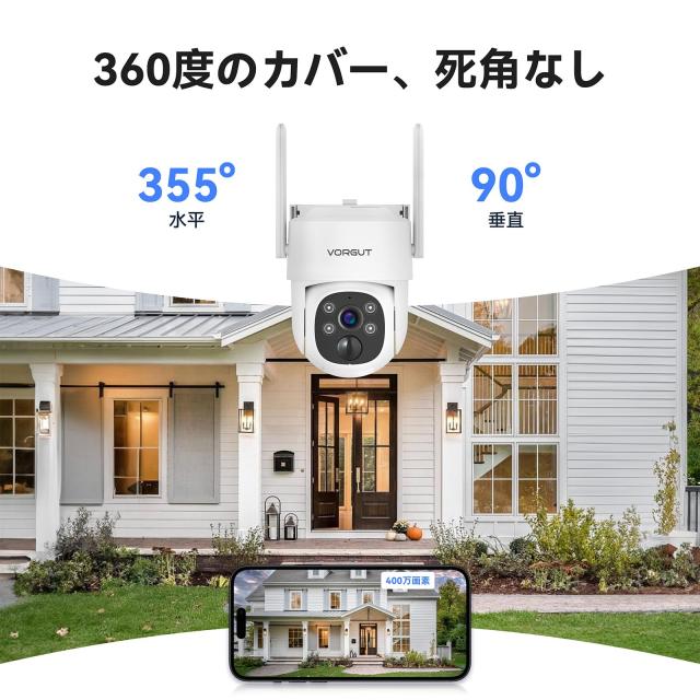 VORGUT 防犯カメラ 屋外 ソーラー 4台 モニター付き 監視カメラ