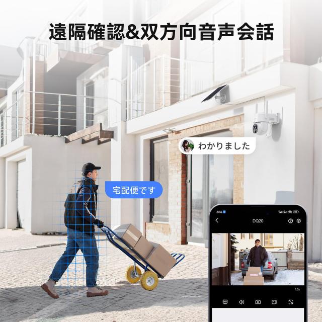 VORGUT 防犯カメラ 屋外 ソーラー 4台 モニター付き 監視カメラ