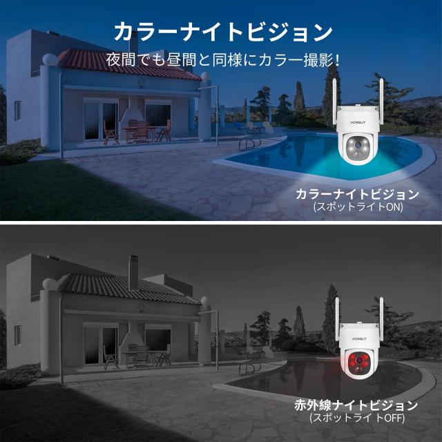 VORGUT 防犯カメラ 屋外 ソーラー 4台 モニター付き 監視カメラ