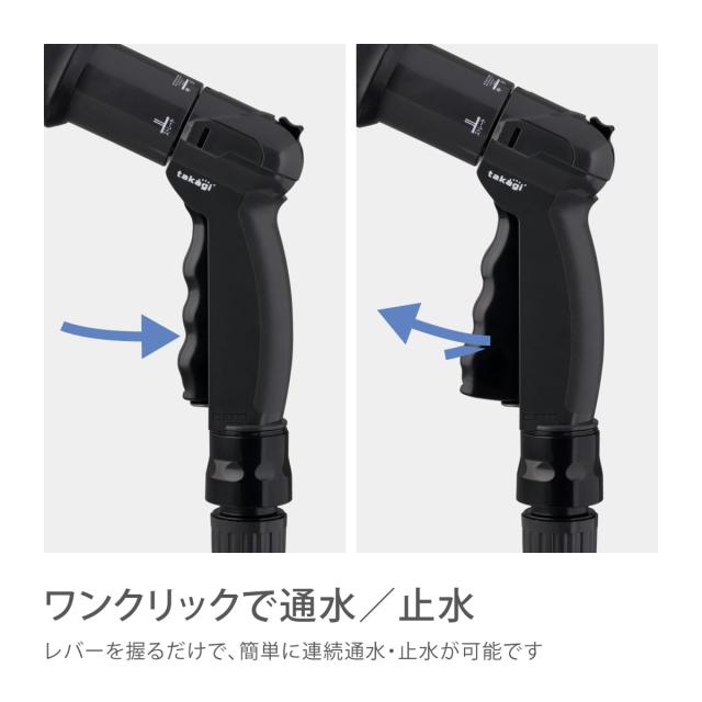 タカギ(Takagi) 散水ノズル ノズルシックスS チャコールグレー 洗車