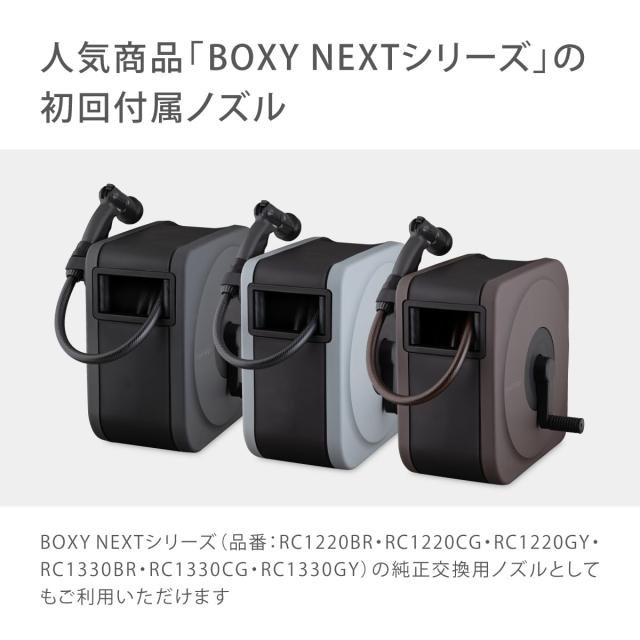 タカギ(Takagi) 散水ノズル ノズルシックスS チャコールグレー 洗車