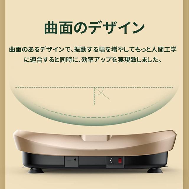 湾曲したタイプは振動が伝わりやすい 2024 HANARE 振動マシン ブルブル振動マシン ボディーシェイカーフィット 振動マシーン 健康ダイエ_3