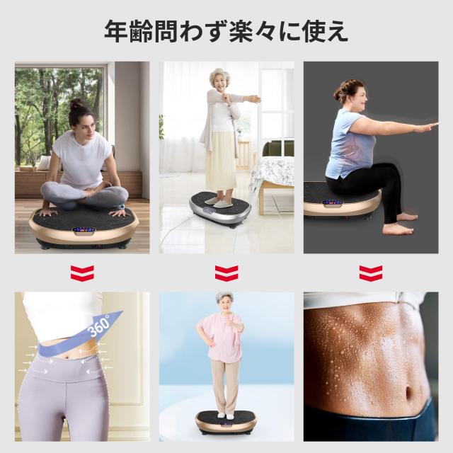 HANARE 振動マシン ブルブル振動マシン ボディーシェイカーフィット 振動マシーン 健康ダイエットマシン ぶるぶるマシン ギフト 巣ごもり_5