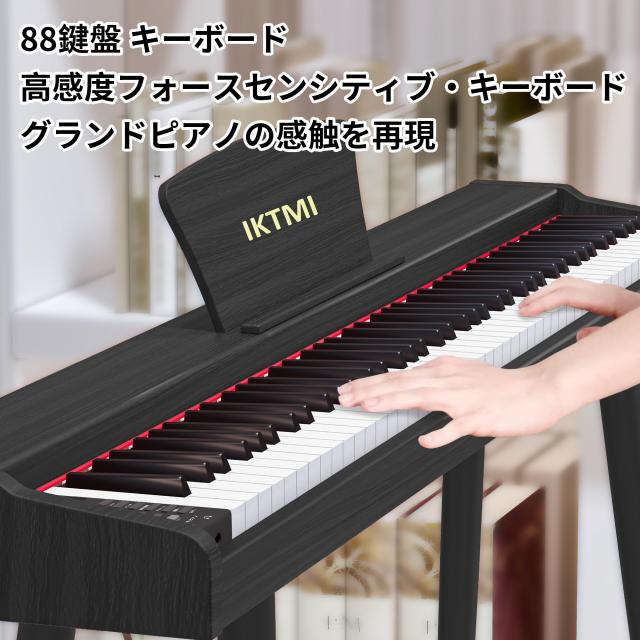 IKTMI 電子ピアノ 88鍵盤 木製 ピアノ Digital Piano 練習