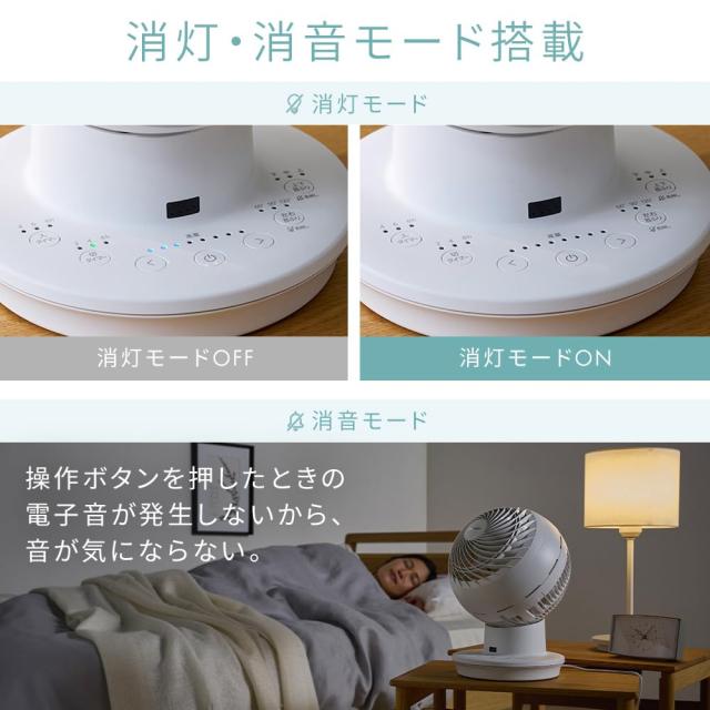 Amazon.co.jp限定】アイリスオーヤマ サーキュレーター 静音 上下左右 
