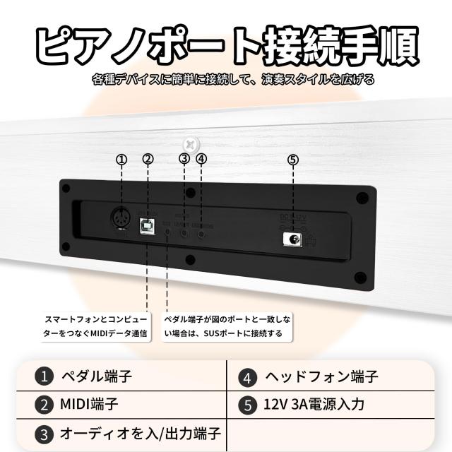 IKTMI 電子ピアノ 88鍵盤 木製 ピアノ 88鍵 Digital Piano