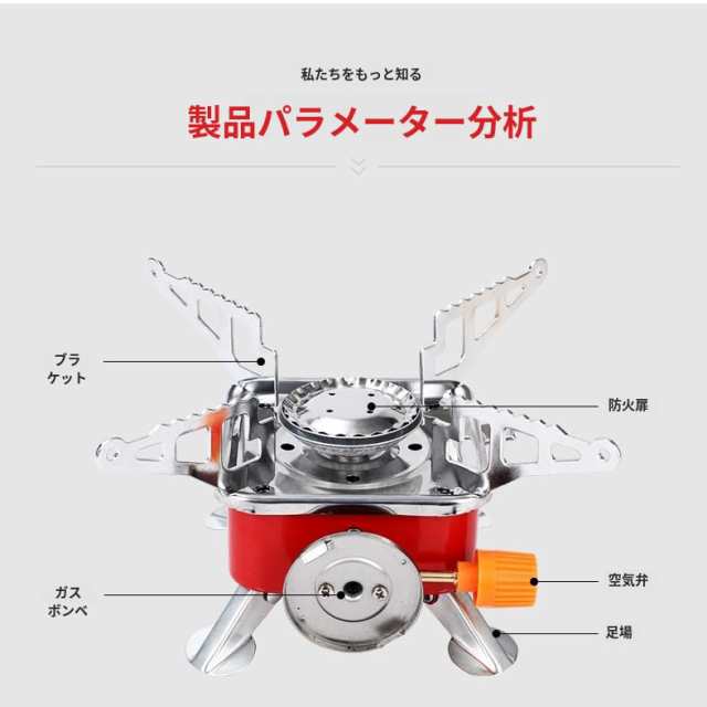 アウトドア バーナー 【2.8KW激火ストーブ】シングルバーナー
