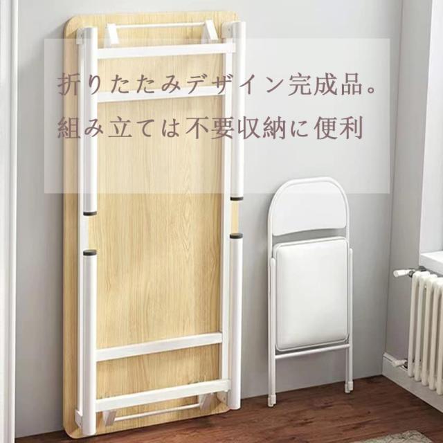 SUPRUIS 折りたたみデスク 完成品 組立不要 テーブル 会議