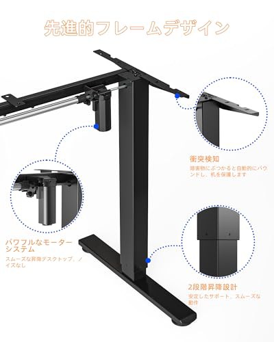 YIHAYO 電動 昇降デスク 昇降式デスク 脚のみ スタンディング YIHAYO 電動 昇降デスク 昇降式デスク 脚のみ スタンディング