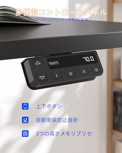 YIHAYO 電動 昇降デスク 昇降式デスク 脚のみ スタンディング YIHAYO 電動 昇降デスク 昇降式デスク 脚のみ スタンディング