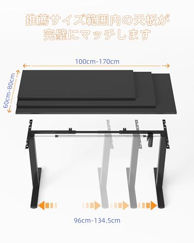 YIHAYO 電動 昇降デスク 昇降式デスク 脚のみ スタンディング YIHAYO 電動 昇降デスク 昇降式デスク 脚のみ スタンディング