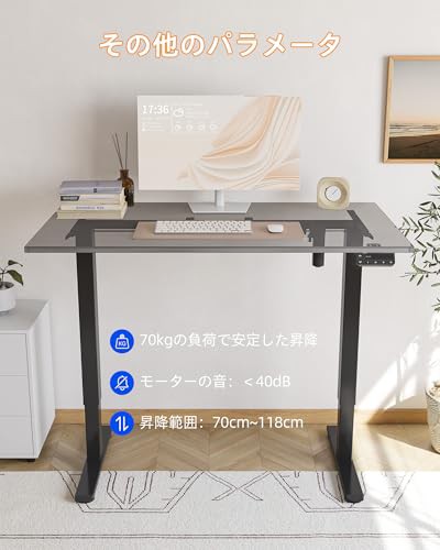YIHAYO 電動 昇降デスク 昇降式デスク 脚のみ スタンディング YIHAYO 電動 昇降デスク 昇降式デスク 脚のみ スタンディング