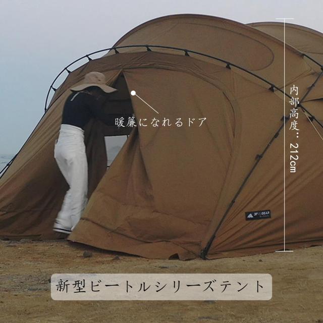 3F UL GEAR JIACHONG16-2.0 トンネルテント 16？ 防水4000＋ 通気 大型