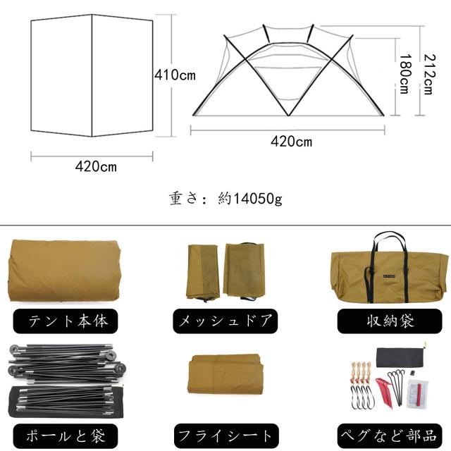 3F UL GEAR JIACHONG16-2.0 トンネルテント 16？ 防水4000＋ 通気 大型
