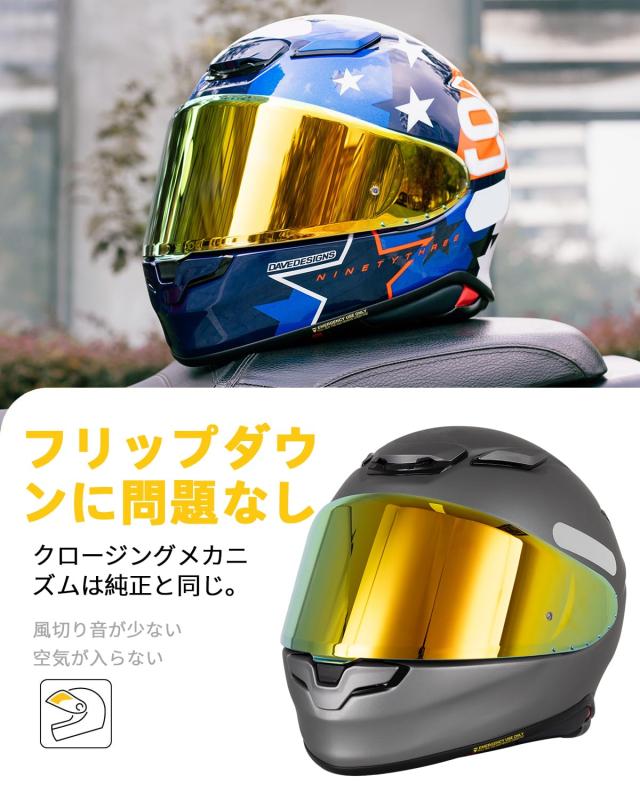 Soman Z8 シールド, Z-8 シールド ミラーシールドです適合機種 Z8 RF