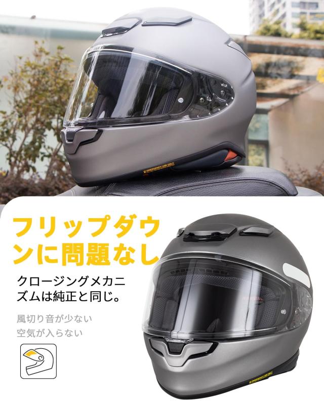 Soman Z8 シールド, Z-8 シールド ミラーシールドです適合機種 Soman Z8 シールド, Z-8 シールド ミラーシールドです適合機種