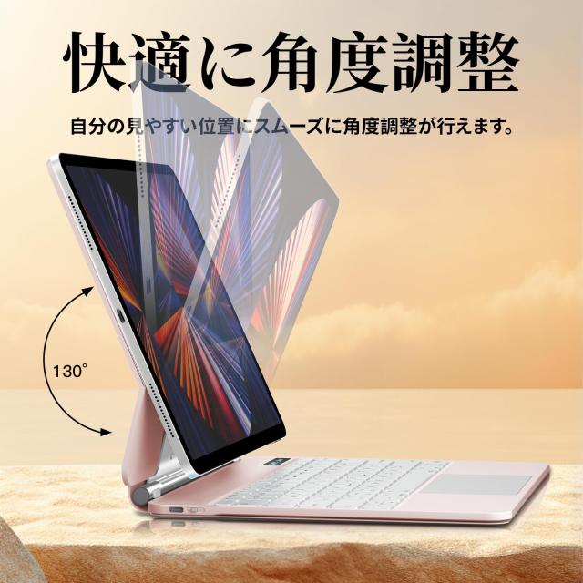 マジックキーボード SUKEBON 2025 iPad11（A16）に対応 iPad第10世代