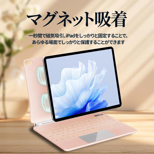 マジックキーボード SUKEBON iPad 10 専用 キーボード付きケース 10.9