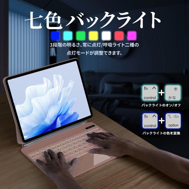 マジックキーボード SUKEBON iPad 10 専用 キーボード付きケース 10.9