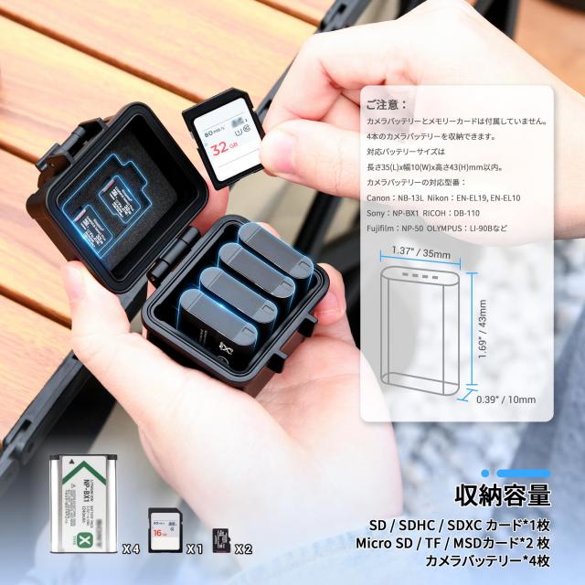 JJC カメラバッテリーケース メモリーカードケース SD SDHC SDXC