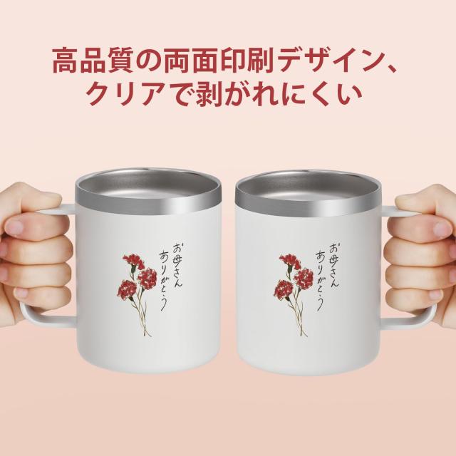 Livole 母の日 プレゼント 母親 誕生日プレゼント お母さん マグカップ