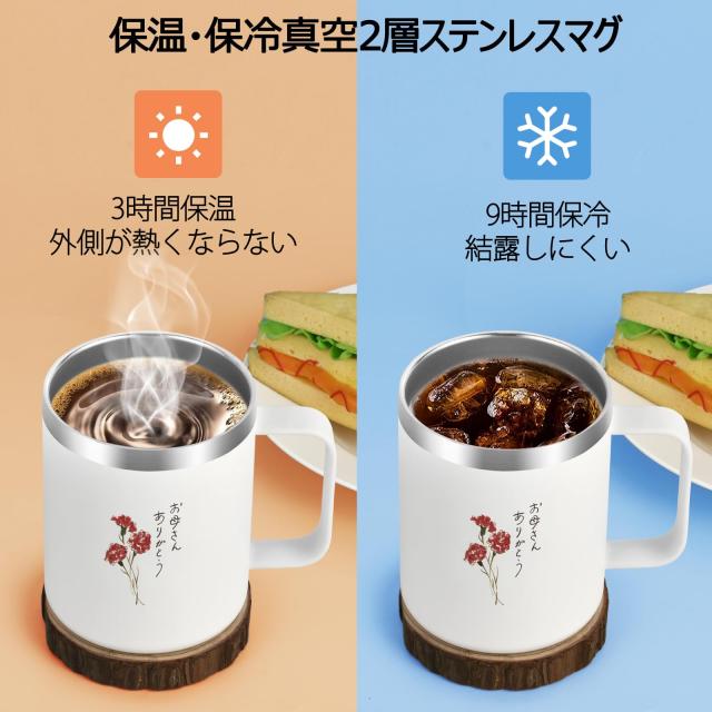 Livole 母の日 プレゼント 母親 誕生日プレゼント お母さん マグカップ