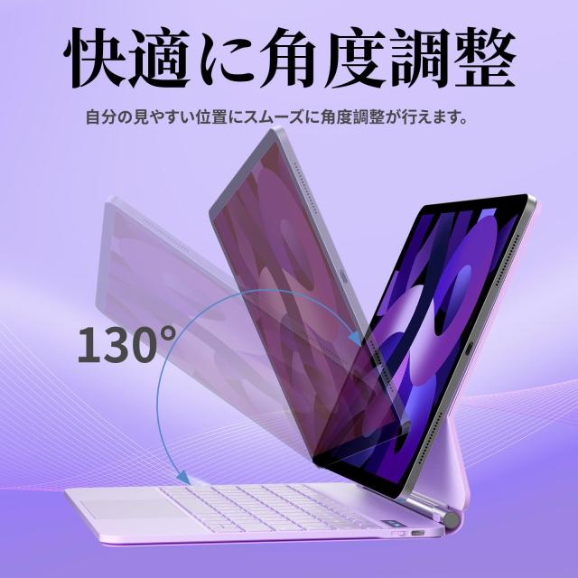 マジックキーボード SUKEBON iPad 10 専用 キーボード付きケース 10.9インチ 【日本技適認証取得】iPad 第10世代（A2696 A2757 A2777）専_1