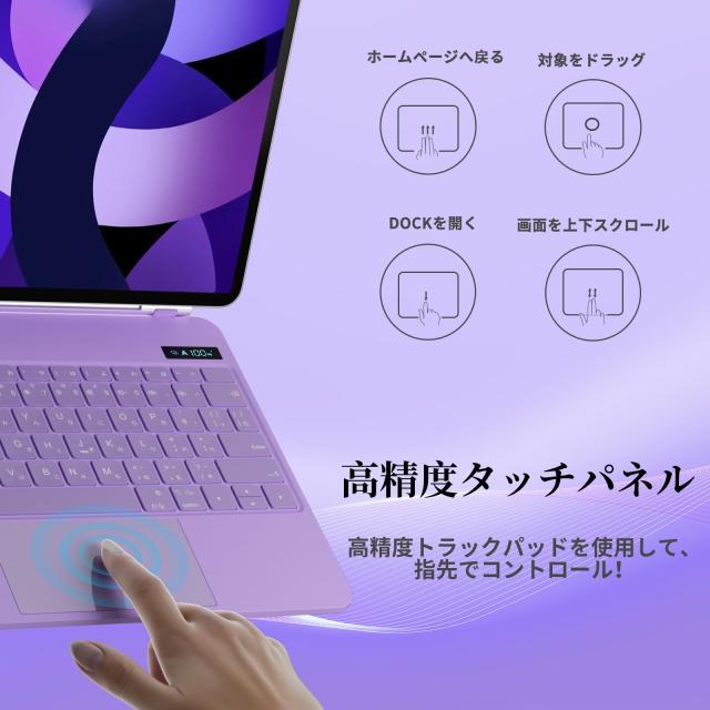 マジックキーボード SUKEBON iPad 10 専用 キーボード付きケース 10.9インチ 【日本技適認証取得】iPad 第10世代（A2696 A2757 A2777）専_2