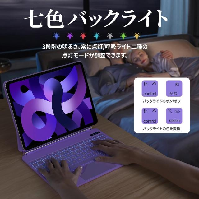 マジックキーボード SUKEBON iPad 10 専用 キーボード付きケース 10.9インチ 【日本技適認証取得】iPad 第10世代（A2696 A2757 A2777）専_4