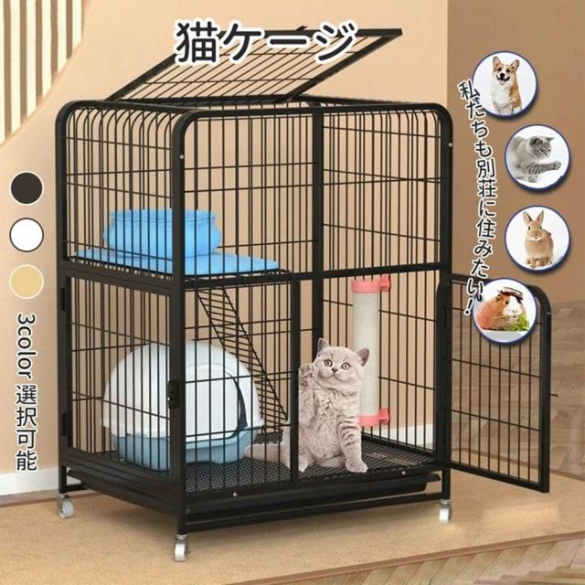 猫ケージ 折りたたみ JUCEE 省スペース収納付き折りたたみケージ ねこ