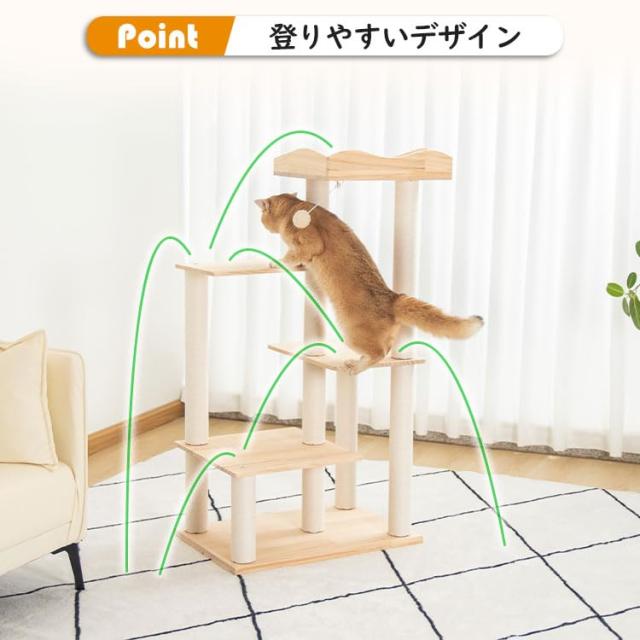 キャットタワー 据え置き 木製 スリム おしゃれ 多頭飼い 大型猫 キャットタワー 据え置き 木製 スリム おしゃれ 多頭飼い 大型猫