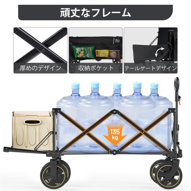 TIMBER RIDGE アウトドアワゴン 折り畳み 長物対応 ワンタッチ収束式 耐荷重100kg 自立収納 大容量130L+43L 収納ポケットつき キャリーワ TIMBER RIDGE アウトドアワゴン 折り畳み 長物対応 ワンタッチ収束式