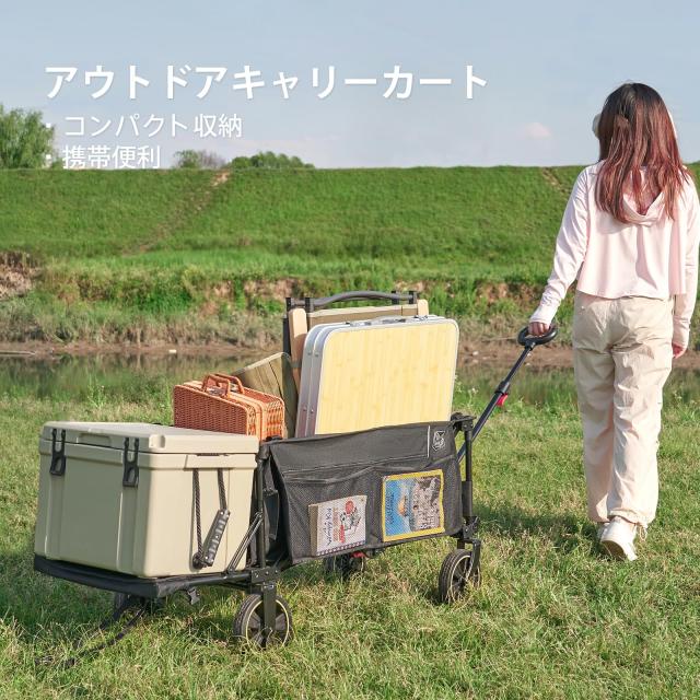 TIMBER RIDGE アウトドアワゴン 折り畳み 長物対応 ワンタッチ収束式