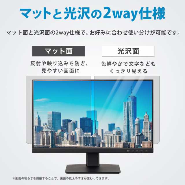 PCフィルター専門工房 27インチ 16:9 マグネット式 覗き見防止フィルター プライバシーフィルター 覗き見防止フィルム ブルーライトカッの通販は