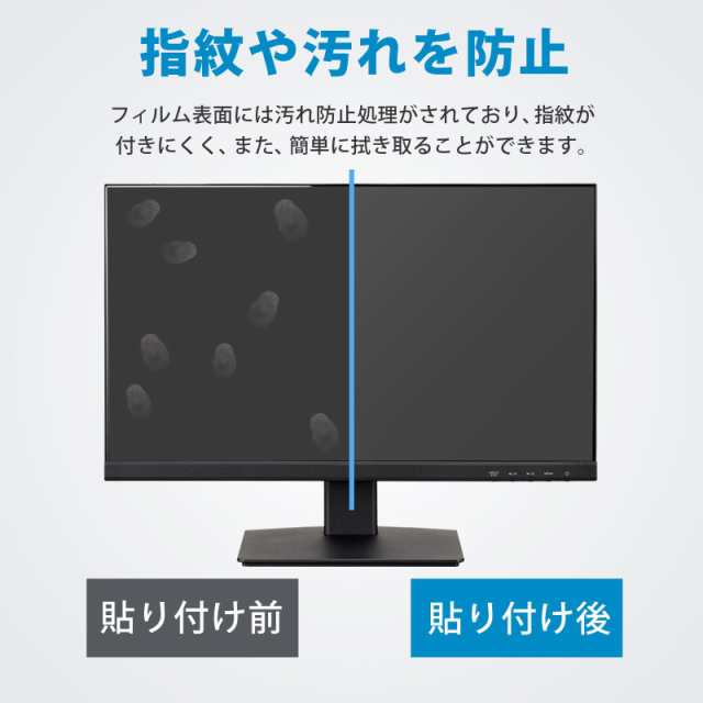 PCフィルター専門工房 27インチ 16:9 マグネット式 覗き見防止フィルター プライバシーフィルター 覗き見防止フィルム ブルーライトカッの通販は