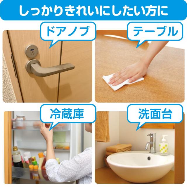 【ケース販売】 スコッティ ウェットティシュー 除菌 アルコールタイプ 56枚×6個セット ×6入り 【ケース販売】 スコッティ ウェットティシュー 除菌 アルコールタイプ 56枚×6個セット ×6入り