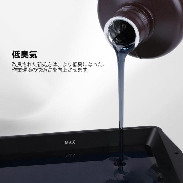 ELEGOO 光造形3Dプリンター用 UVレジン 405nm 水洗い樹脂 2000g 光硬化可能樹脂 LCD 3Dプリンター向け(スモーキー・ブラック)_3