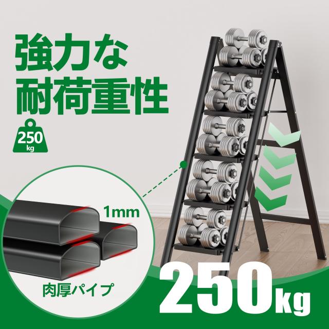 YOUTHCLUB 脚立 5段 滑り止め付き 踏み台 耐荷重270KG 折り畳み はしご 軽量 多機能 梯子 洗車 室内 屋外 おしゃれ安全 脚立(ブラック)_2