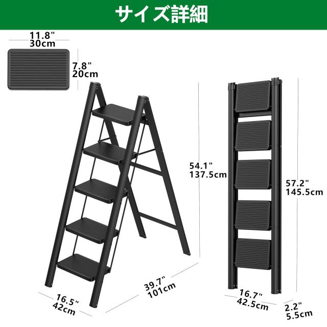 YOUTHCLUB 脚立 5段 滑り止め付き 踏み台 耐荷重270KG 折り畳み はしご 軽量 多機能 梯子 洗車 室内 屋外 おしゃれ安全 脚立(ブラック)_6