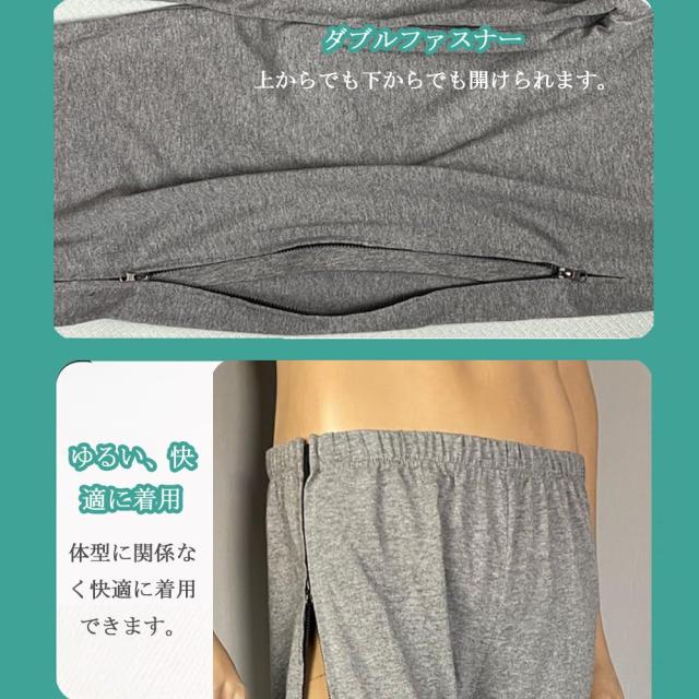 脇全開 