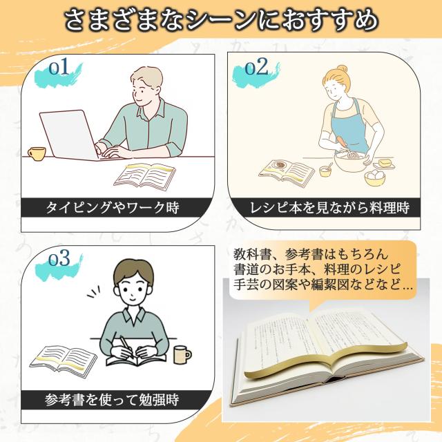 文鎮 真鍮製 置いて使う文鎮 ブックストッパー 新しい形の文鎮 本に